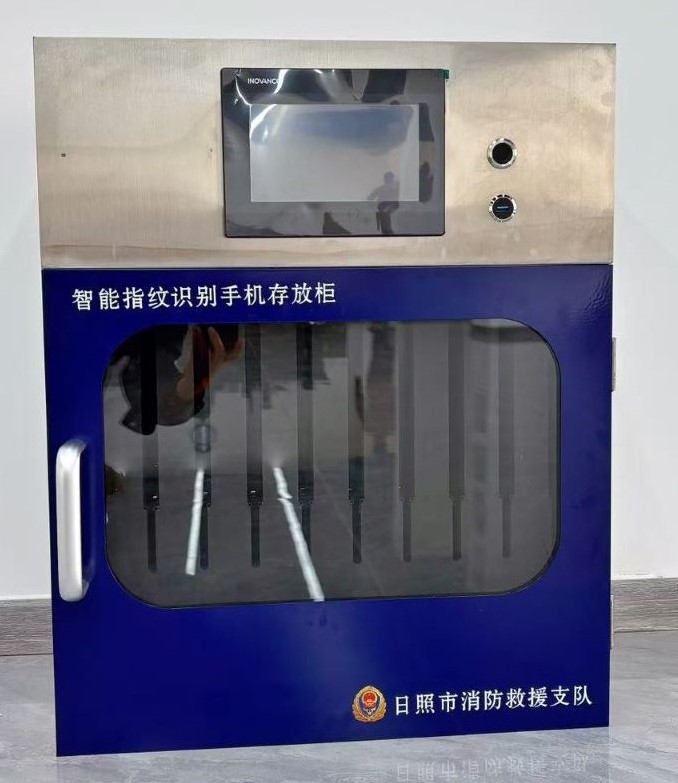 智能手机存放柜(小).jpg